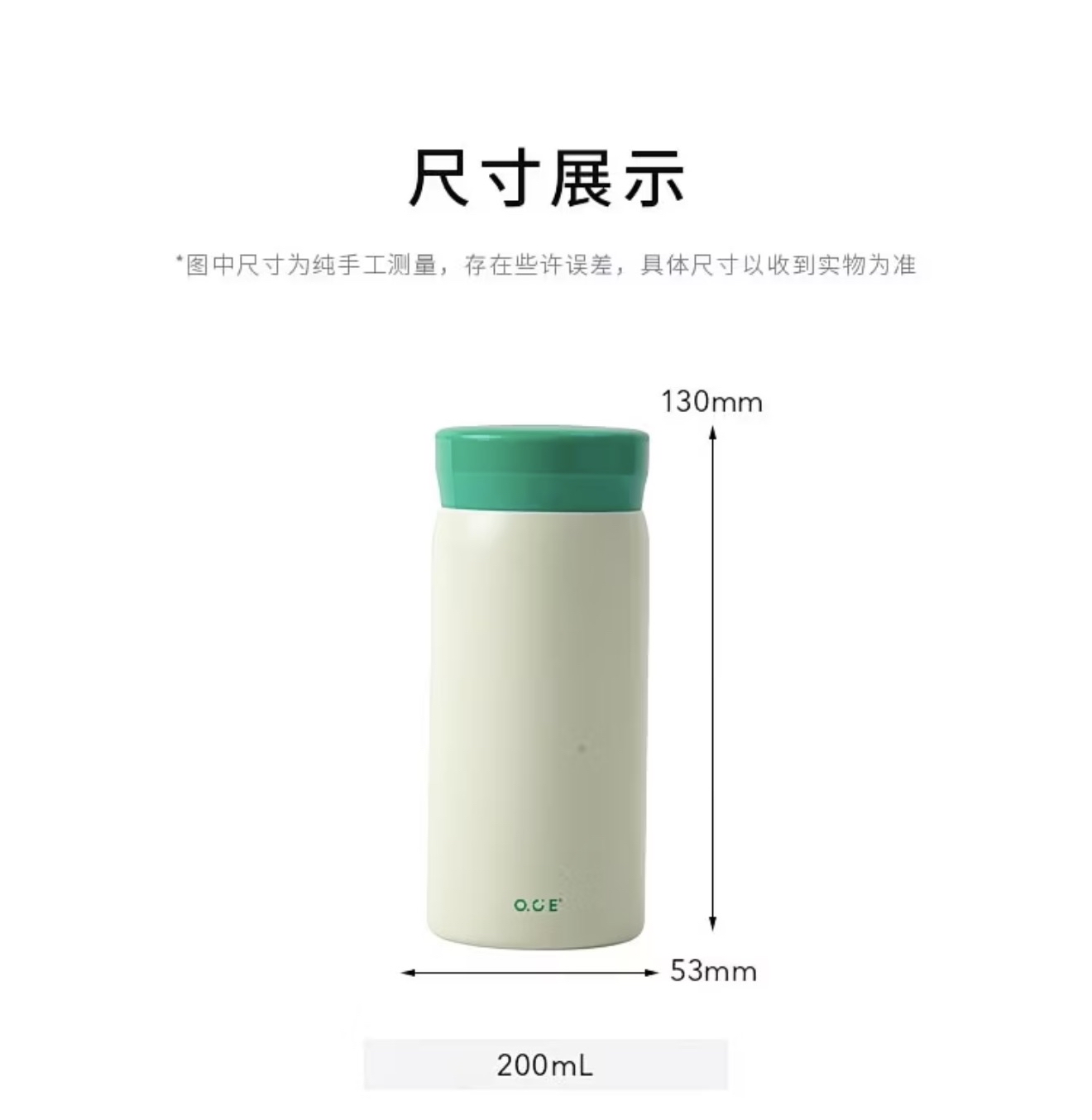 Vacuum Cup