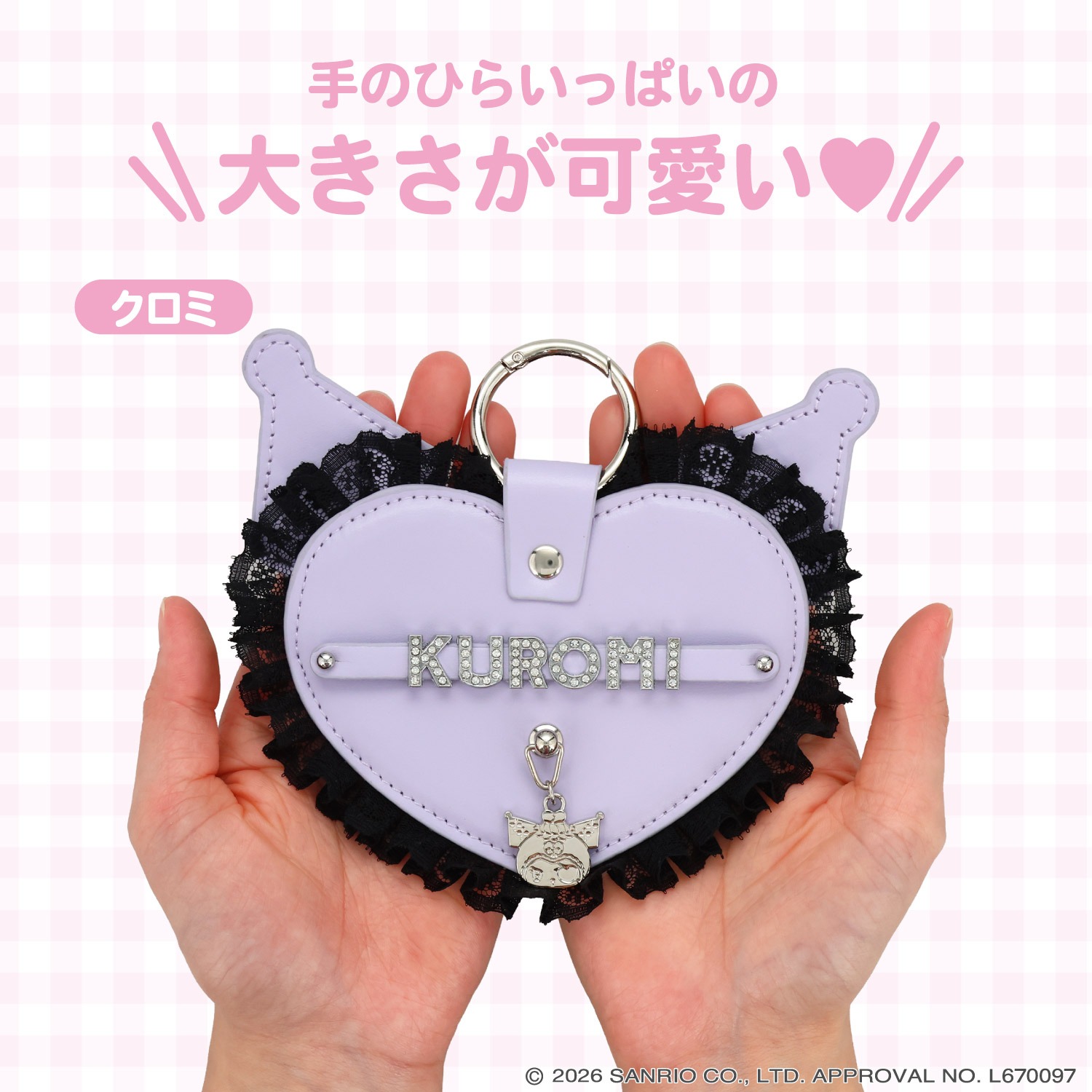 🌸 【預訂】Name Charm - DREAMY SWEETS GHOST HOUSE