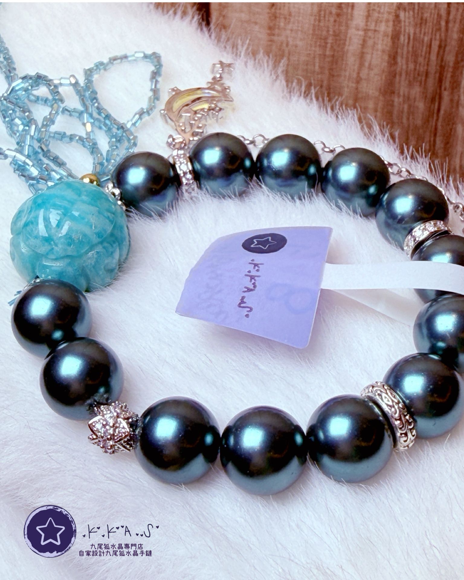 K00237 天河石 狐球 自家設計手鏈