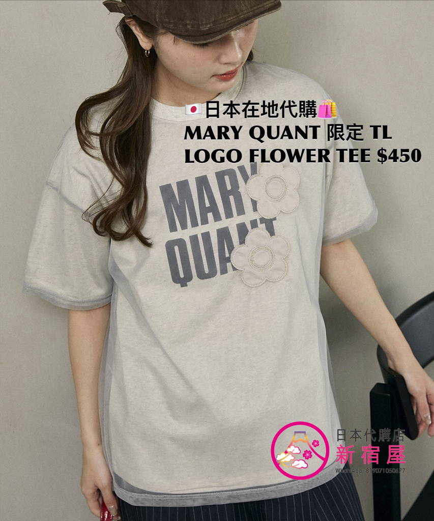 MARY QUANT 限定 TULLE LAYERED LOGO FLOWER T-SHIRT