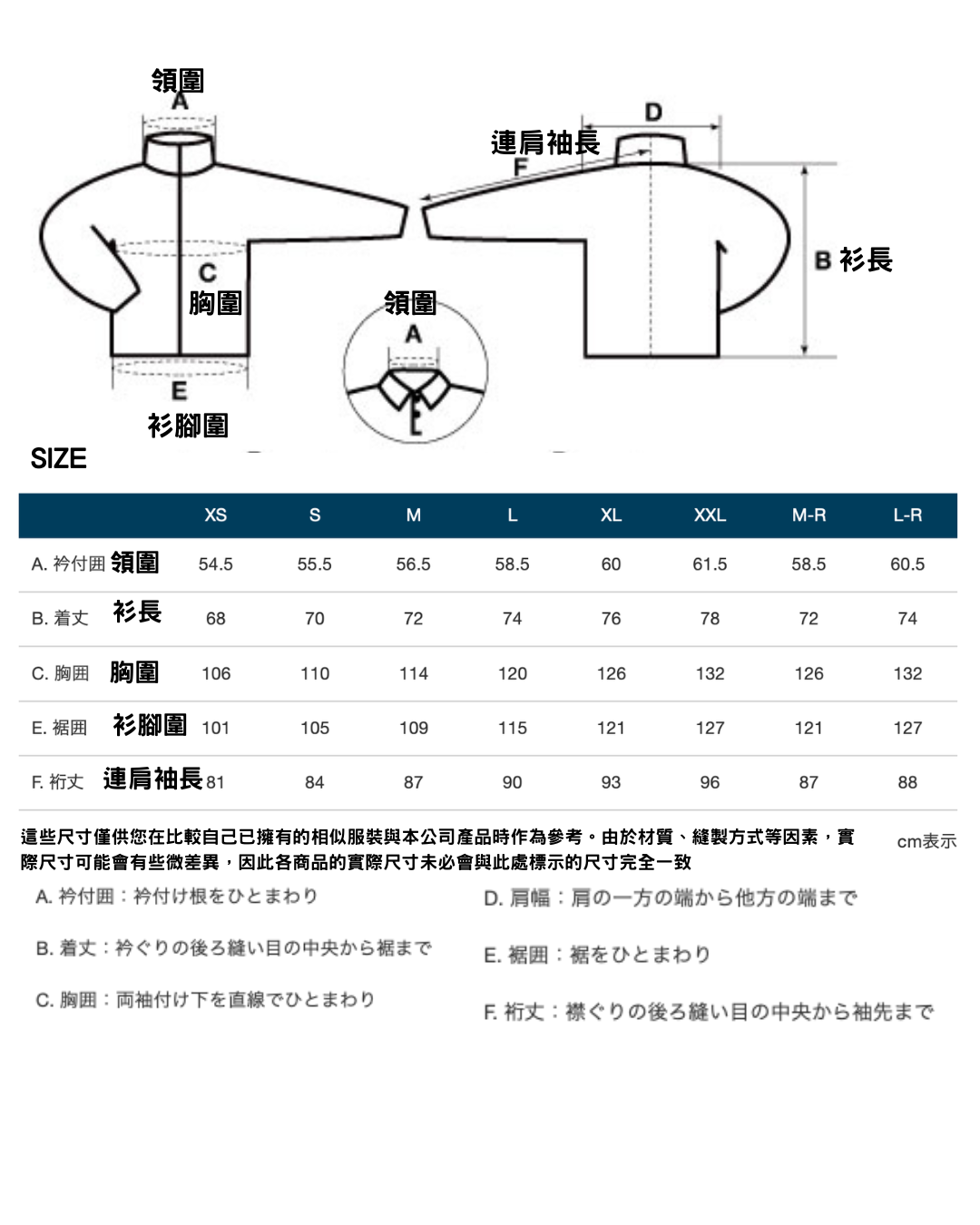 日本代購【 2026新色 日本直送 montbell  男裝 Storm Crusier Jacket Men Super Dry Tec 防水 透氣 輕便 外套 | 登山 風雨衣 |  風褸 | 雨褸 】