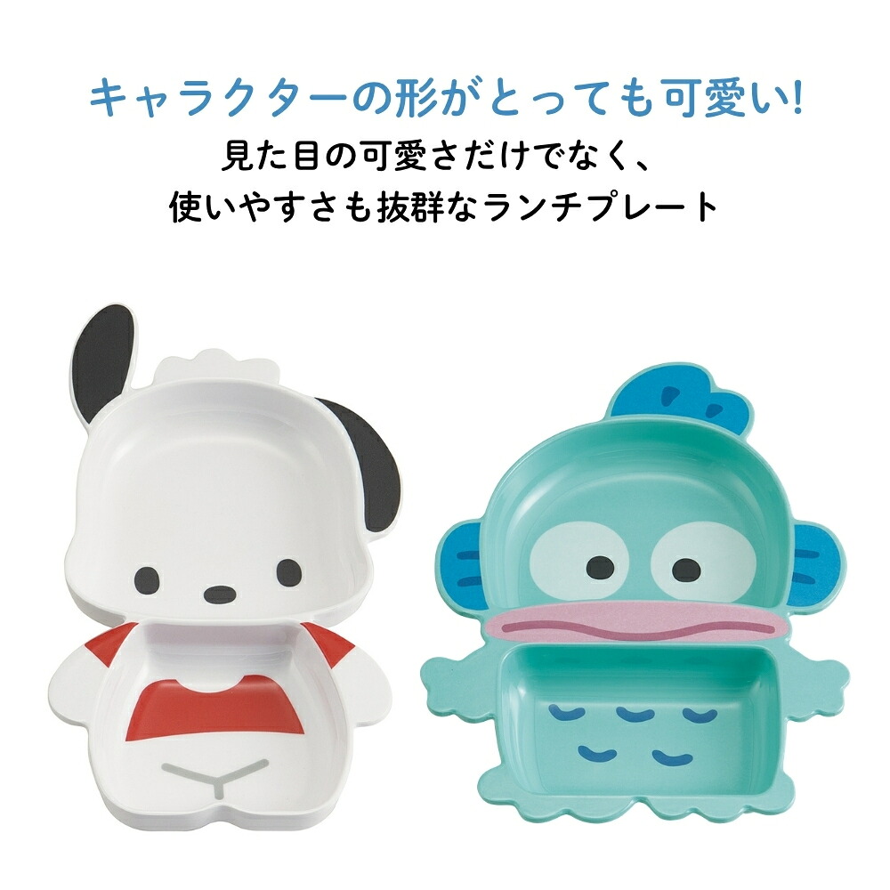 🆕【⭐訂購⭐】 🇯🇵日本直送 🌀#Skater x #Sanrio 人物造型 午餐盤［8款選］🌀 [ELJD-0122] [261114]