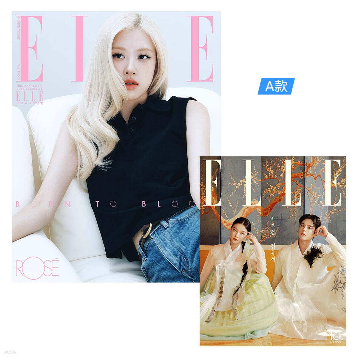 「《雲畫的月光》五人幫」10週年紀念《ELLE》寫真集