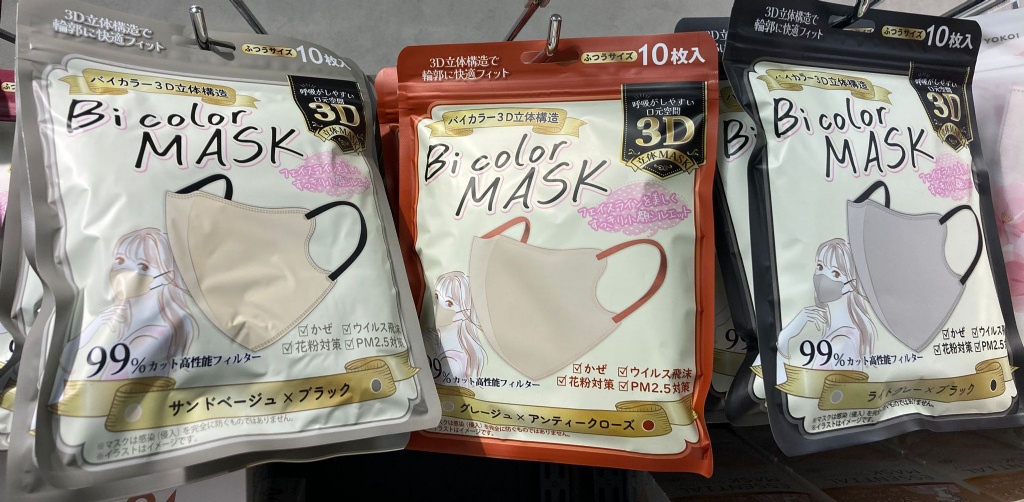 BICOLOR 3D MASK 10枚入 - 04260054