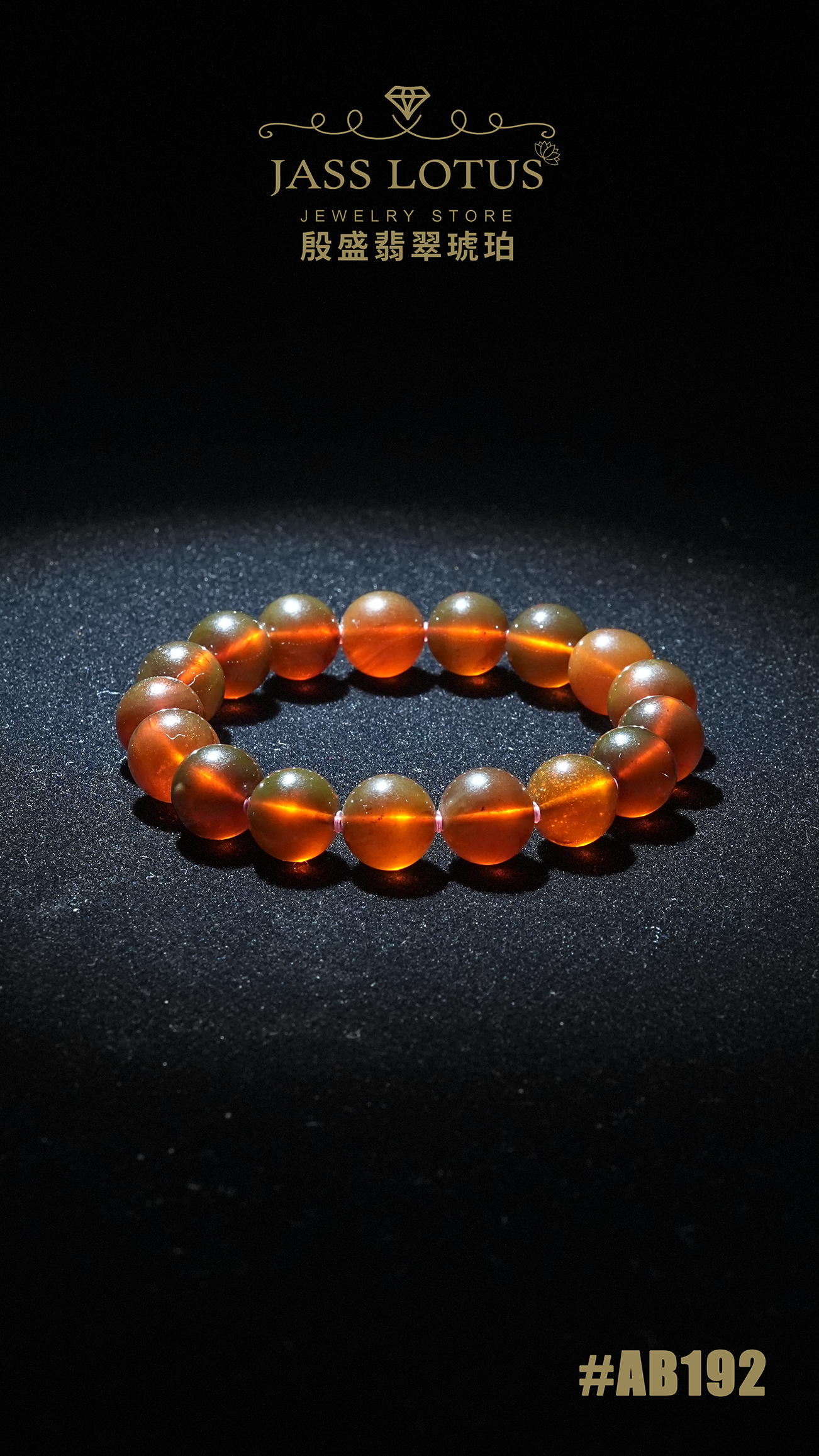 紫羅蘭啡蜜珀手串