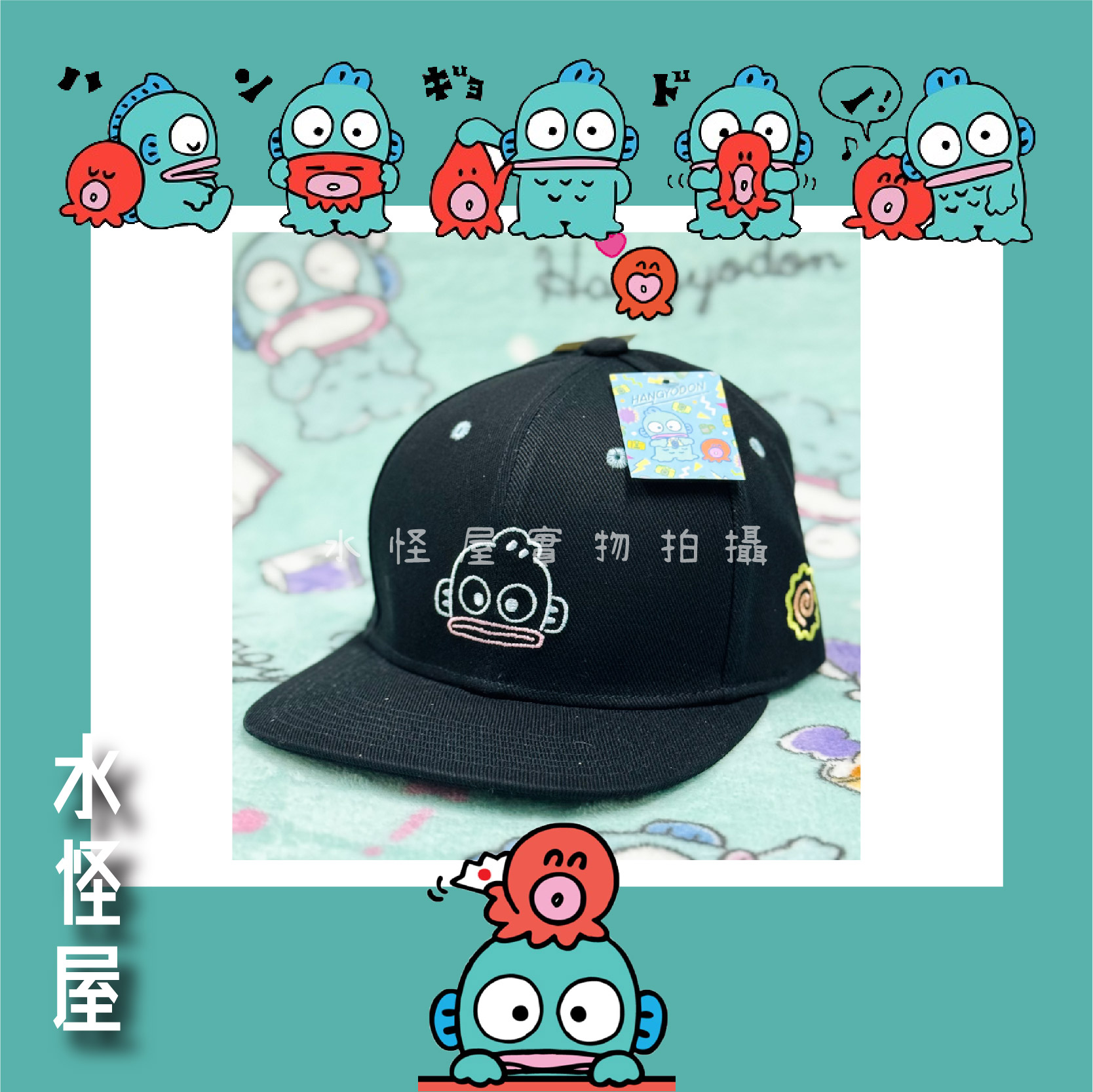 (現貨) 水怪黑色棒球帽