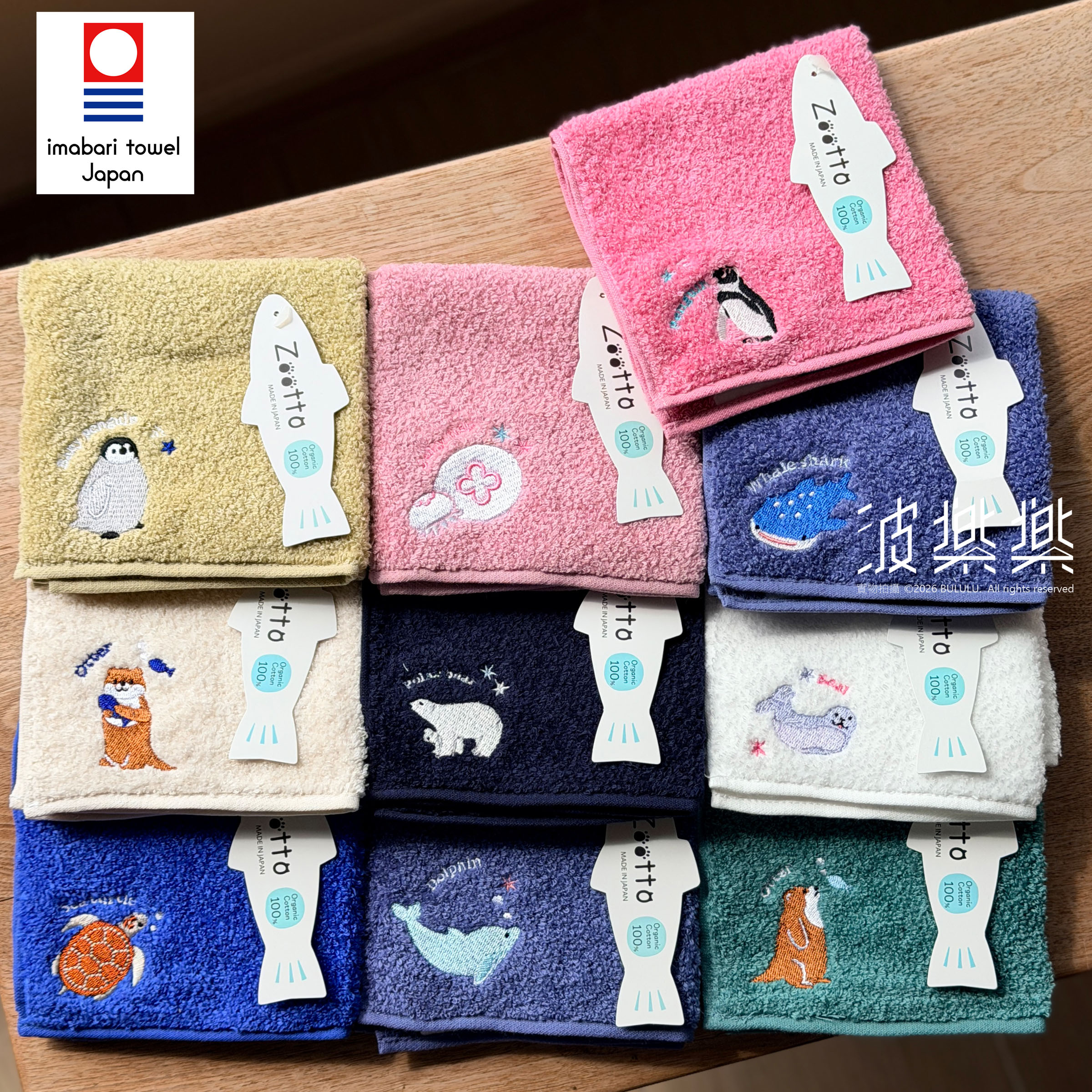 ZOOTTO 可愛動物刺繡 今治毛巾 手帕
