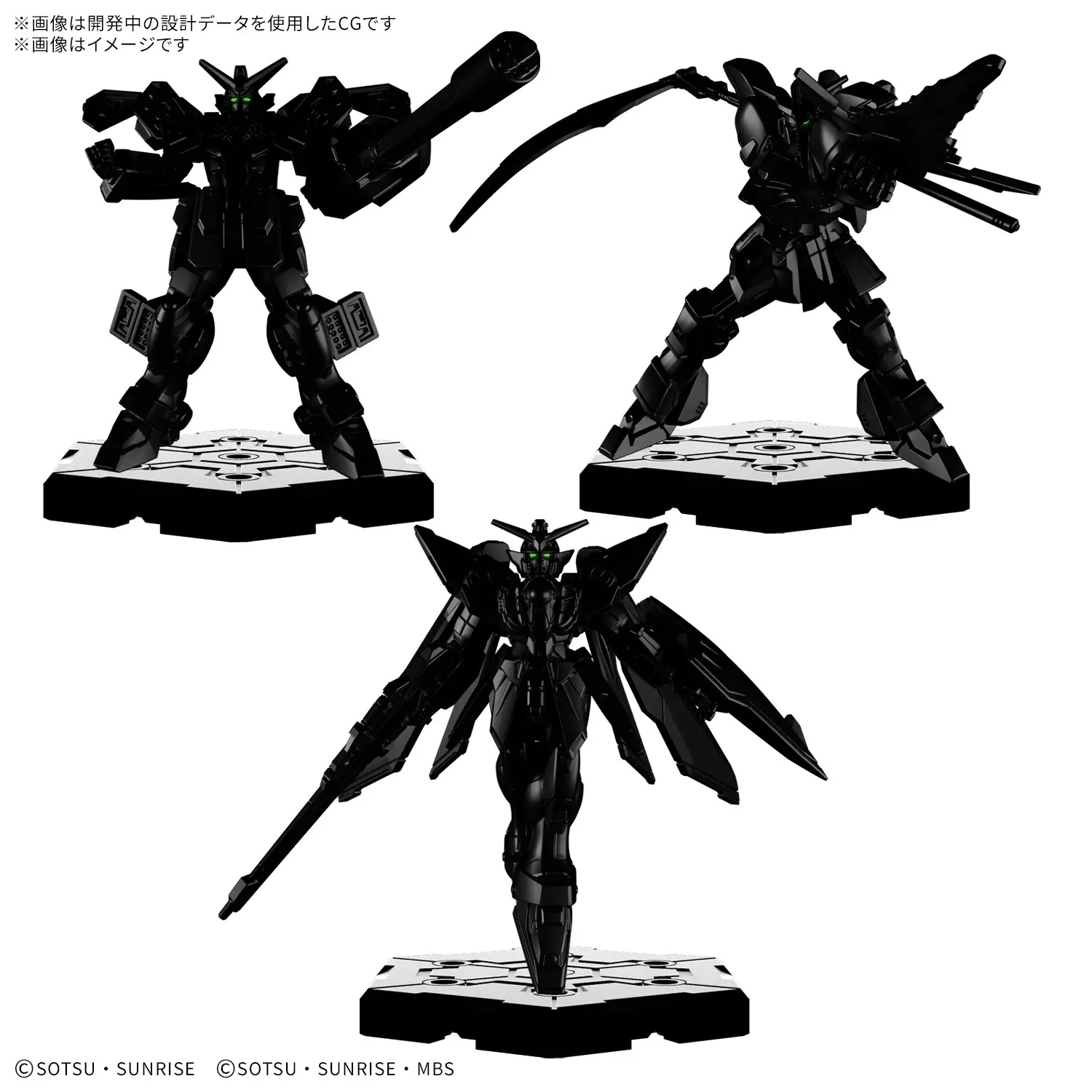 GUNDAM ASSEMBLE Expansion Pack 04 [EX04]