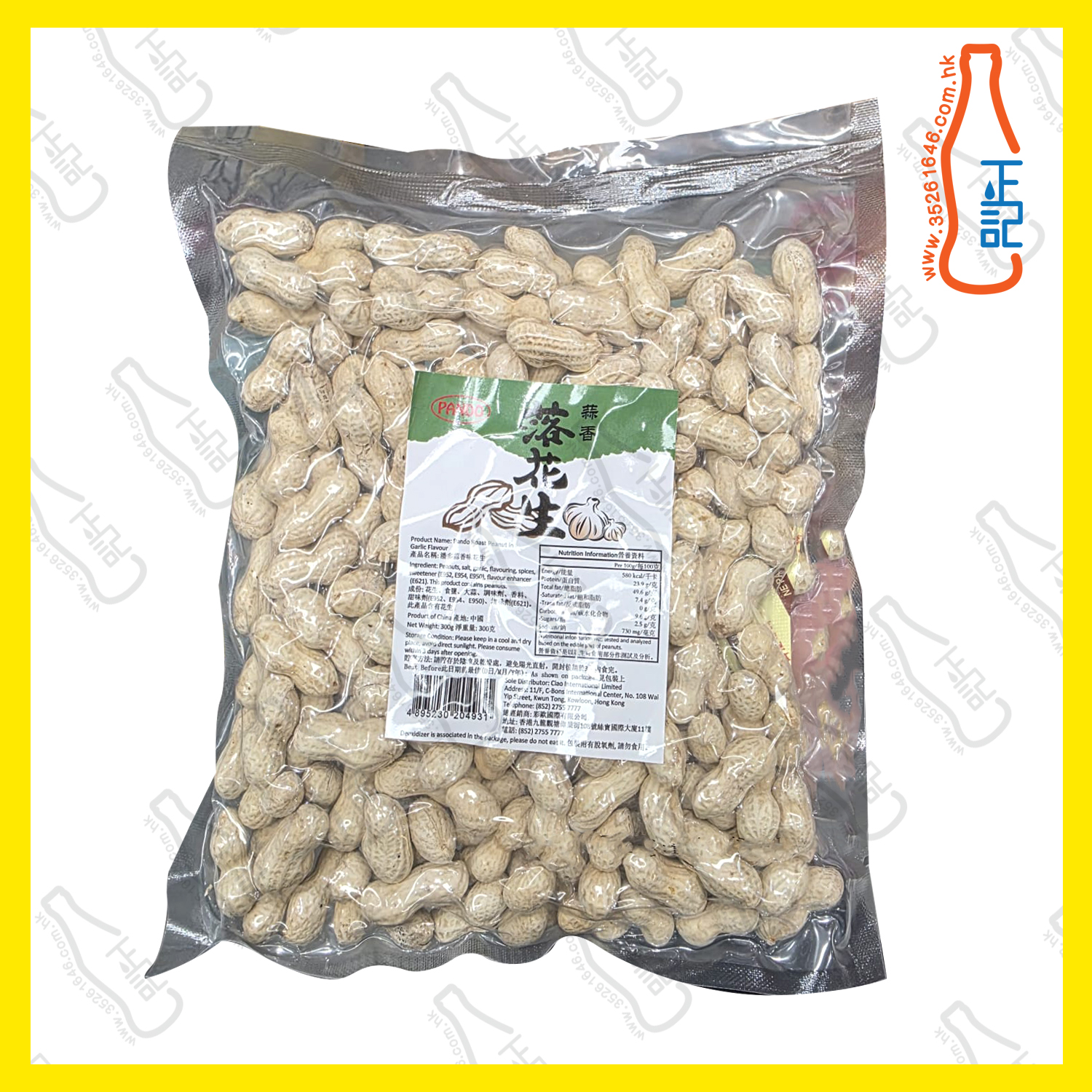 ==Pando 潘多 蒜香 落花生 100g   / 包