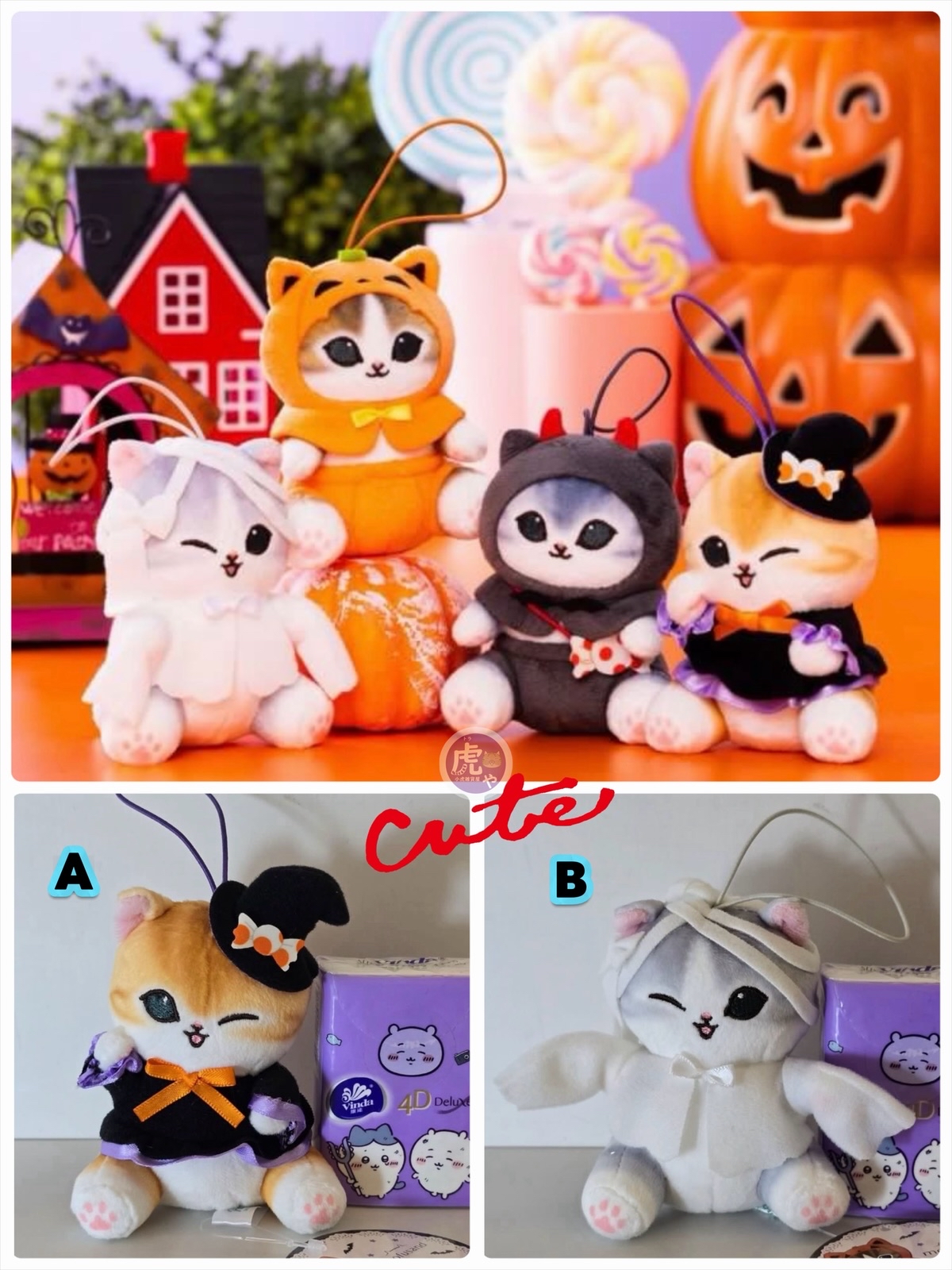 ☆現貨☆mofusand Halloween 萬聖節公仔吊飾