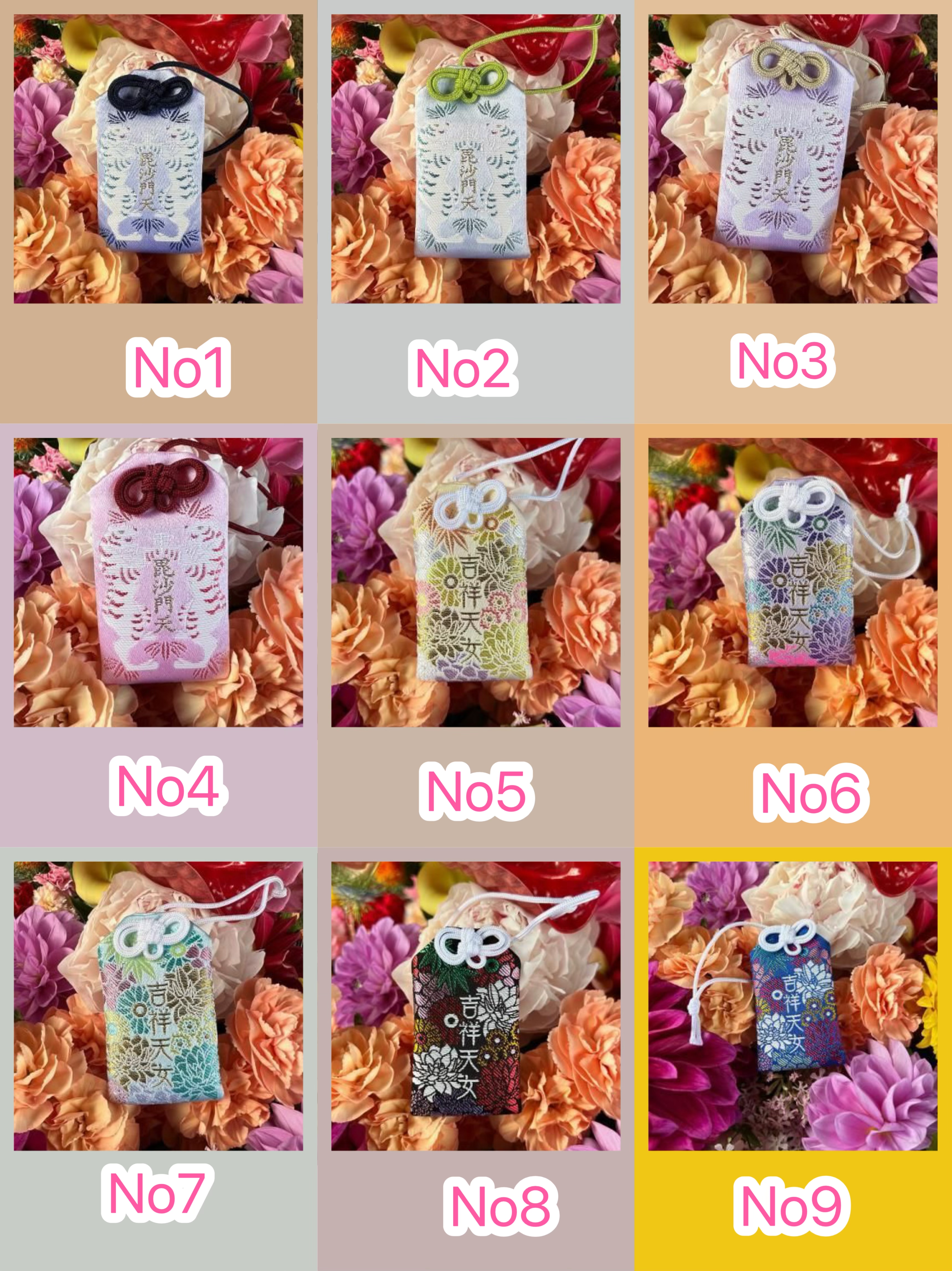 日本神社⛩️ 昆沙門堂 勝林寺