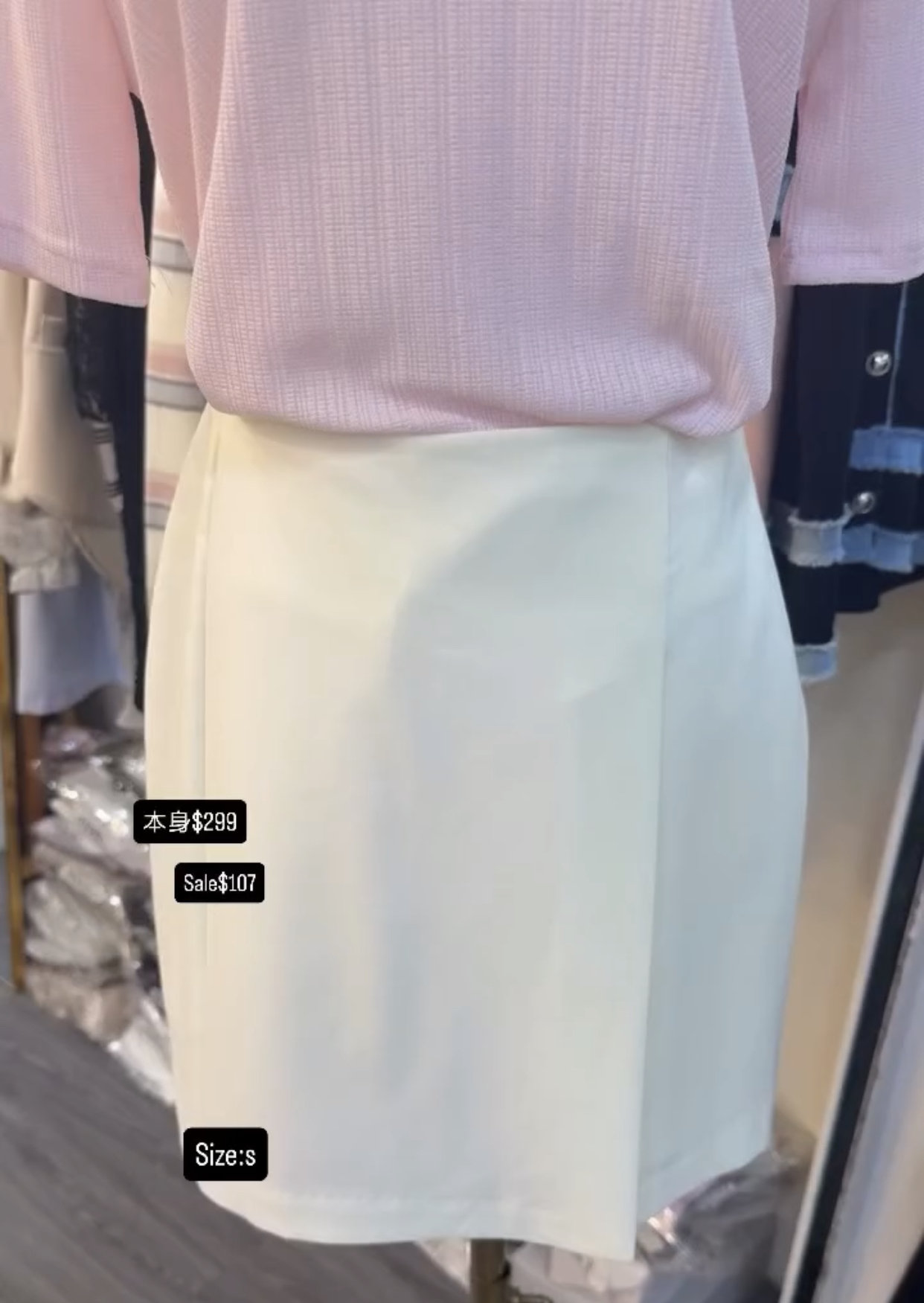 本身$299 Sale$107