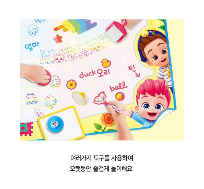 韓國直送🇰🇷 - Bebefinn水筆畫布彩繪遊戲墊