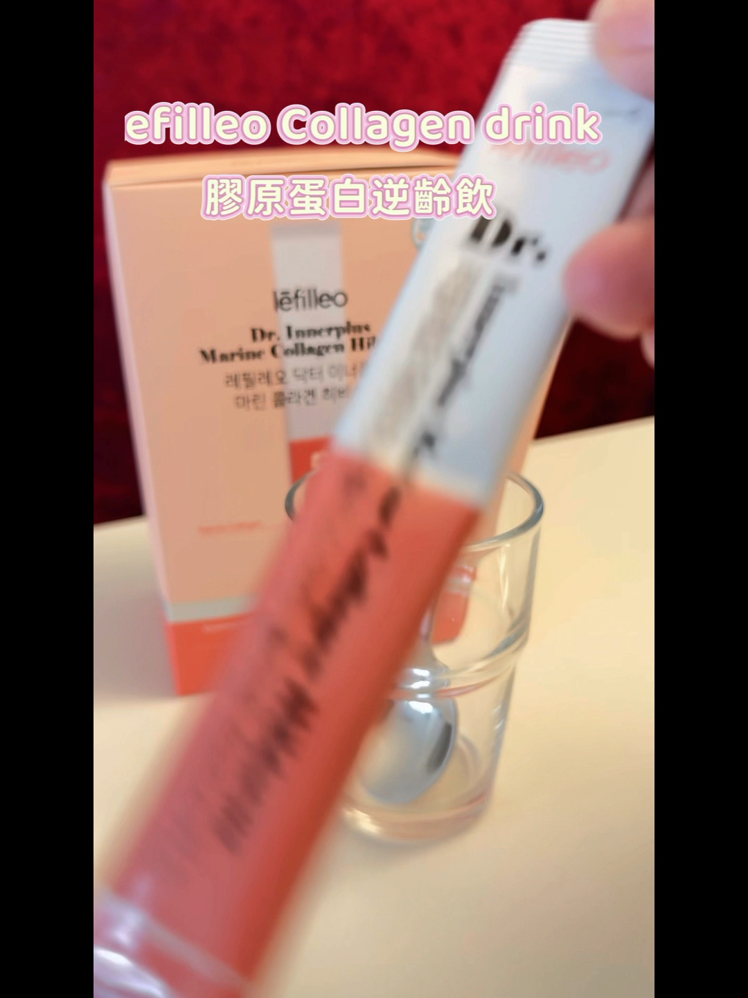 Lefilleo Dr.Innerplus Marine Collagen Hibiscus  Lefileo麗菲歐膠原蛋白逆齡飲6g x 30條/ 盒  