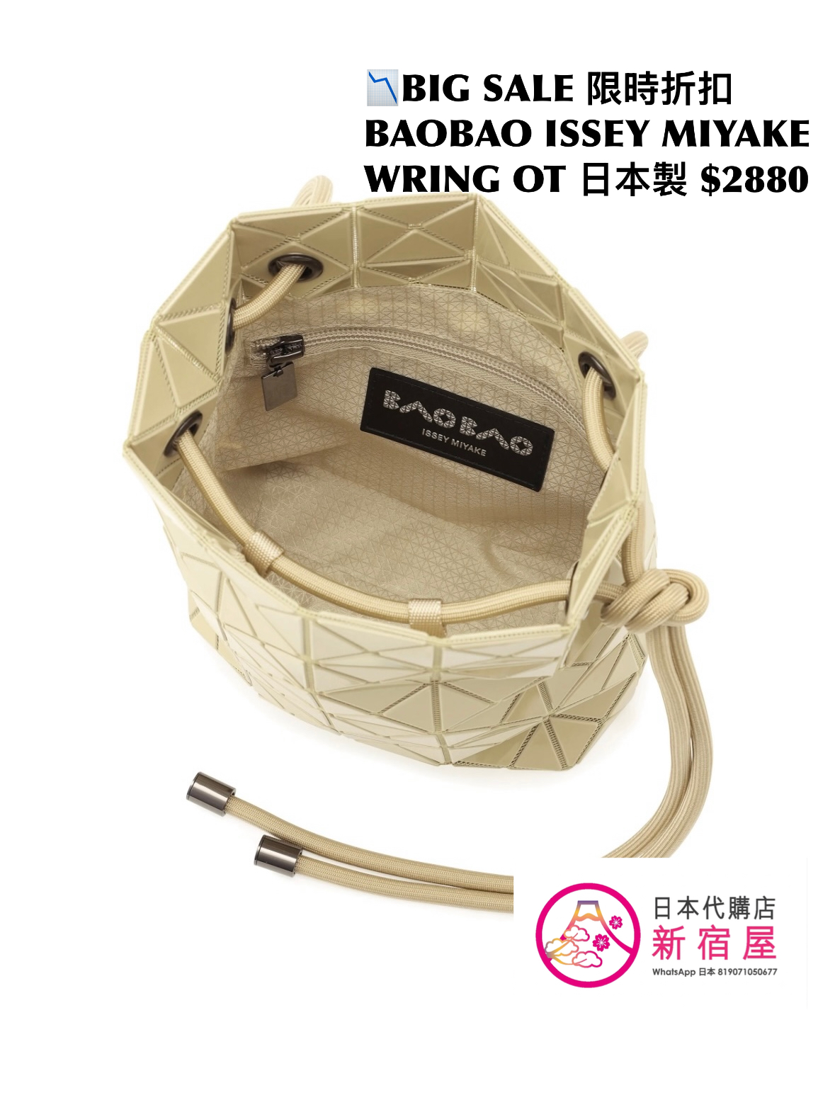 BAOBAO ISSEY MIYAKE WRING ONE-TONE