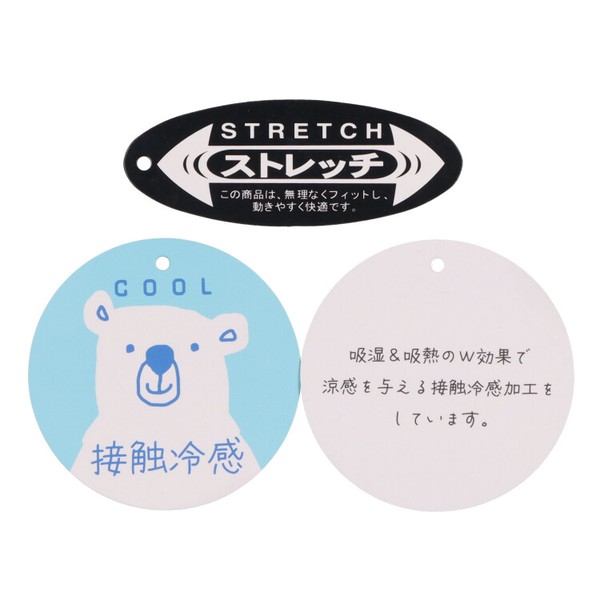 🆕【⭐訂購⭐】🌀 🇯🇵 日本直送 接觸涼感 網眼斜紋 牛仔 6分褲🌀 [ELCA-0272][260428]