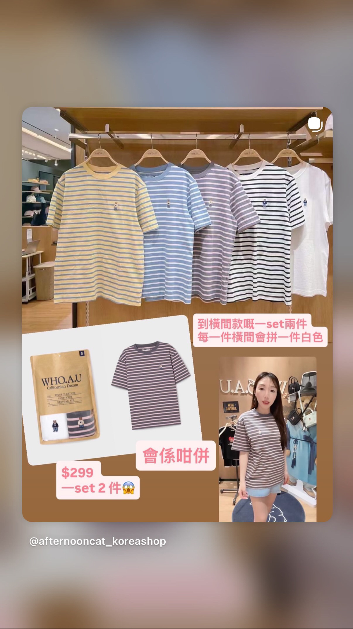 🇰🇷🇰🇷韓國連線27/3🔥🔥10773#wau00716