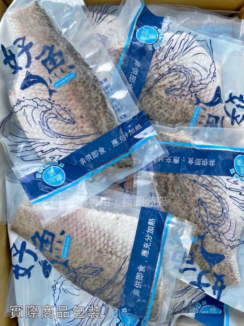 【外銷等級】安心去刺鱸魚菲力 🐟(250g±10%)