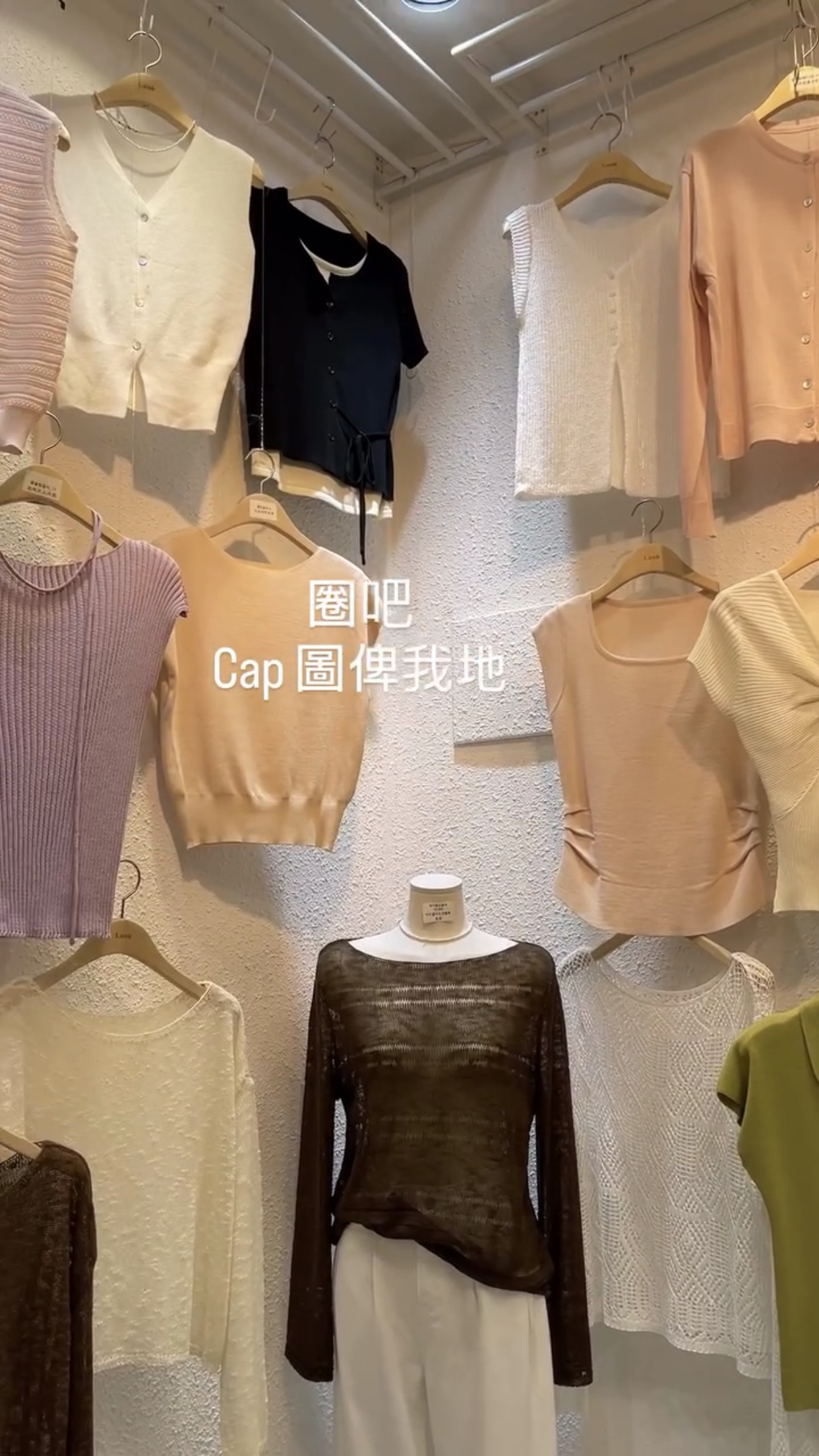 圈吧Cap圖俾我地