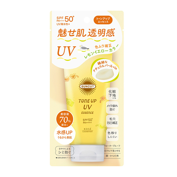 KOSE 防曬調色隔離霜 80G (黃-膚色補正)