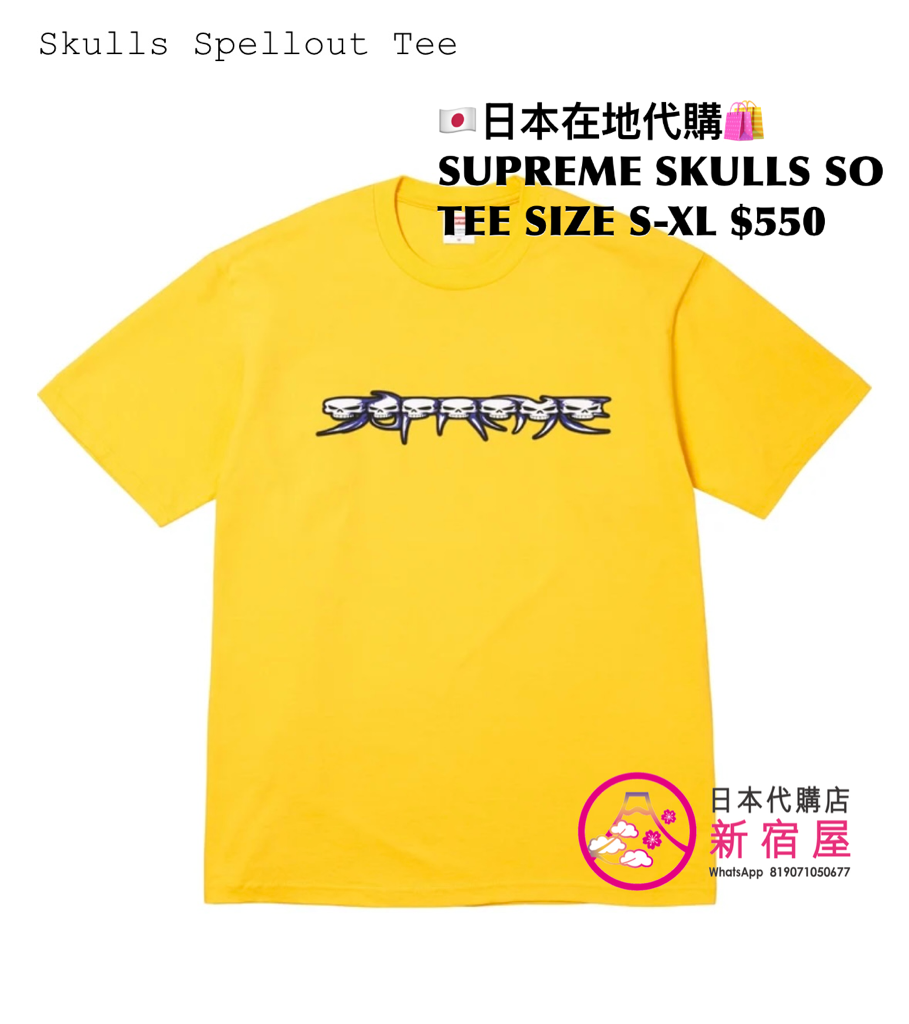 SUPREME SKULLS SPELLOUT TEE