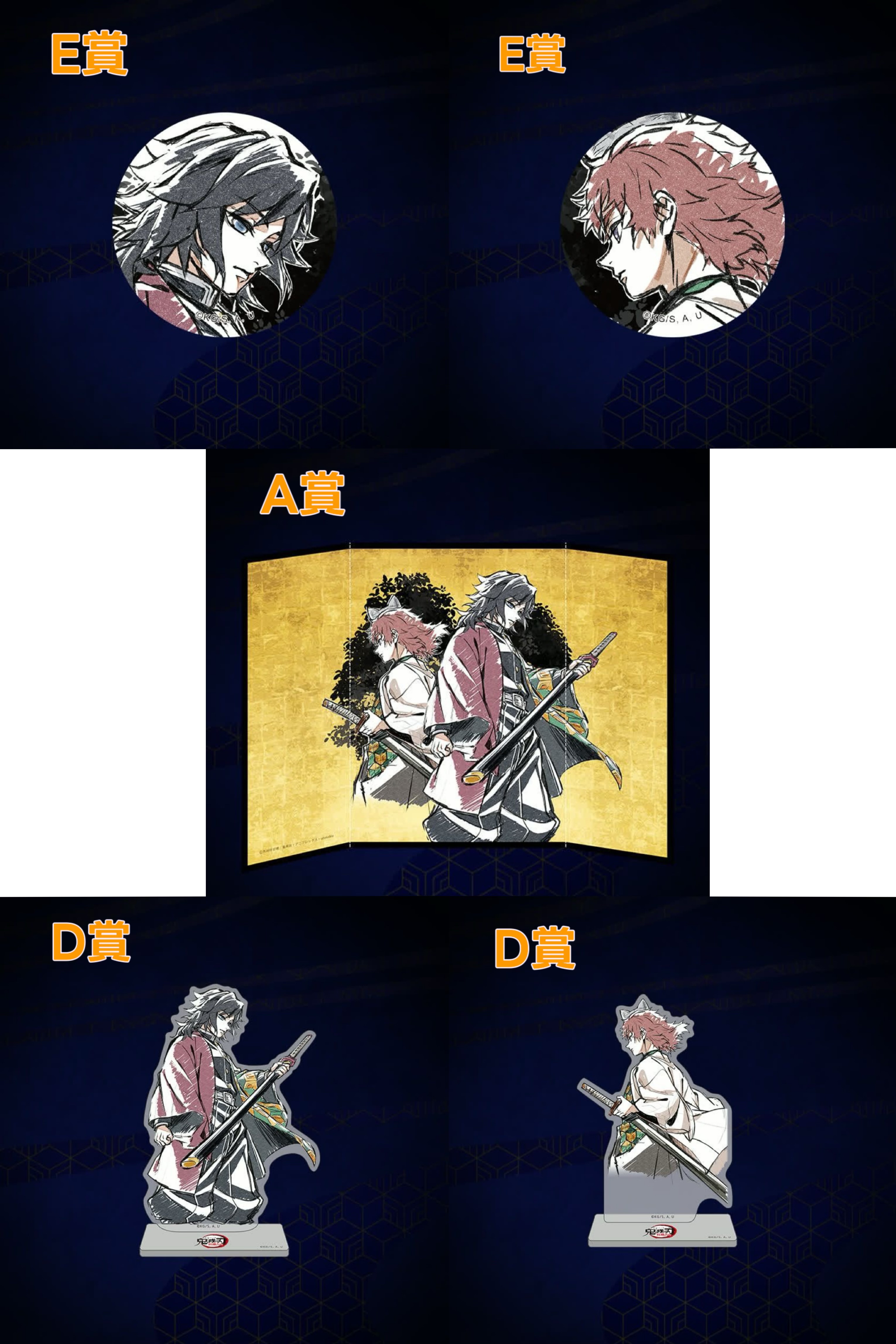 『預售中』鬼滅之刃ufotable Kuji抽賞柱稽古編 (富岡義勇及錆兔)