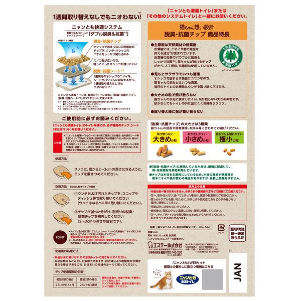 ST-Pet 日本 雞仔嘜 脫臭,抗菌(大粒)木貓砂 – 4.4L x4 [ 約 直径6mm×長さ13mm]