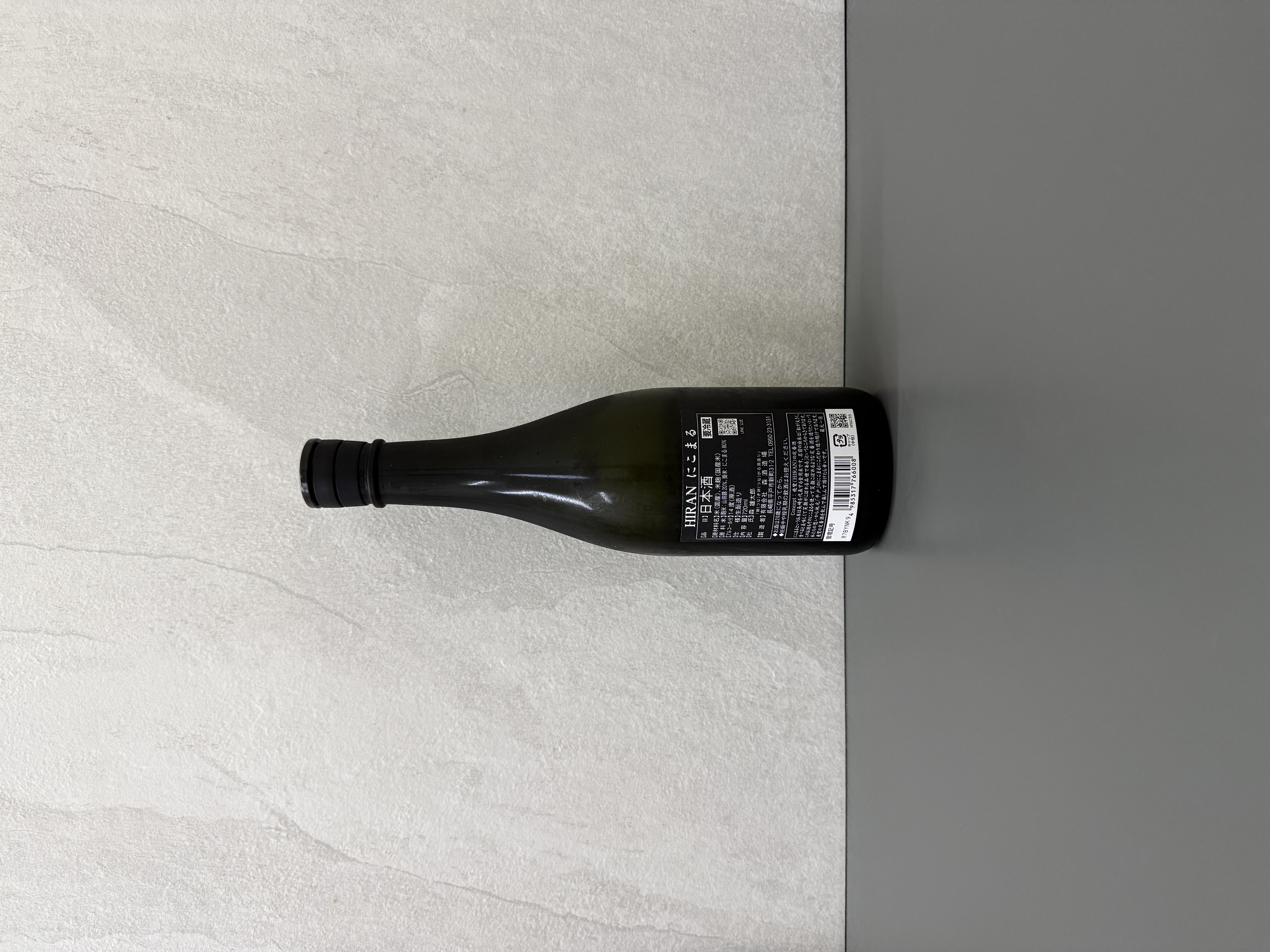 飛鸞 HIRAN にこまる 720ml