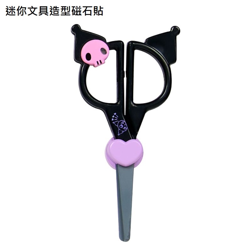 現貨｜Sanrio Characters 迷你文具造型磁石貼 (可選款式) 94747-4