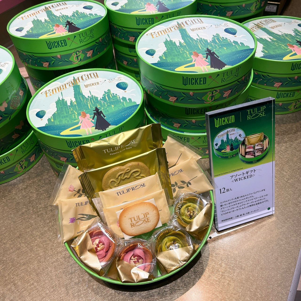 Wicked x Tulip Rose Strawberry & Pistachio - 03260006