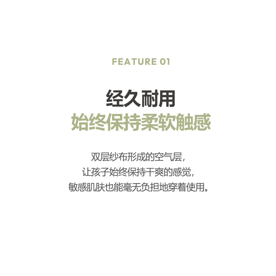 26S/S DTD心物語系列-棉紗圍嘴