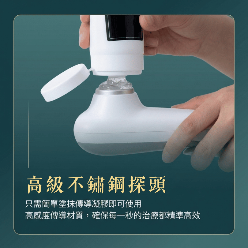 [香港行貨丨一年保養] Neuzen 超聲波 1MHz 深層肌肉修復儀 | 針對肩頸僵硬、腰背痠痛、運動後深層疲勞而設 Neuzen 1MHz Ultrasonic Deep Muscle Repair Device | Designed for stiff neck and shoulders