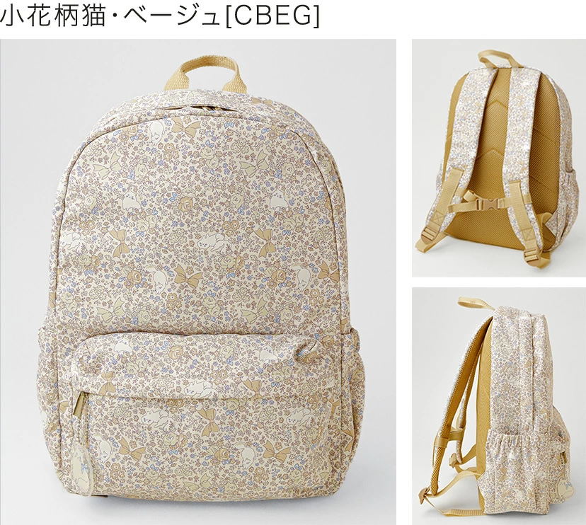 🆕【⭐訂購⭐】🌀 🇯🇵 日本直送 貓咪碎花背包 (22L) [A4 size對應] [7款選] 🌀 [PLBD-0050] [260306]