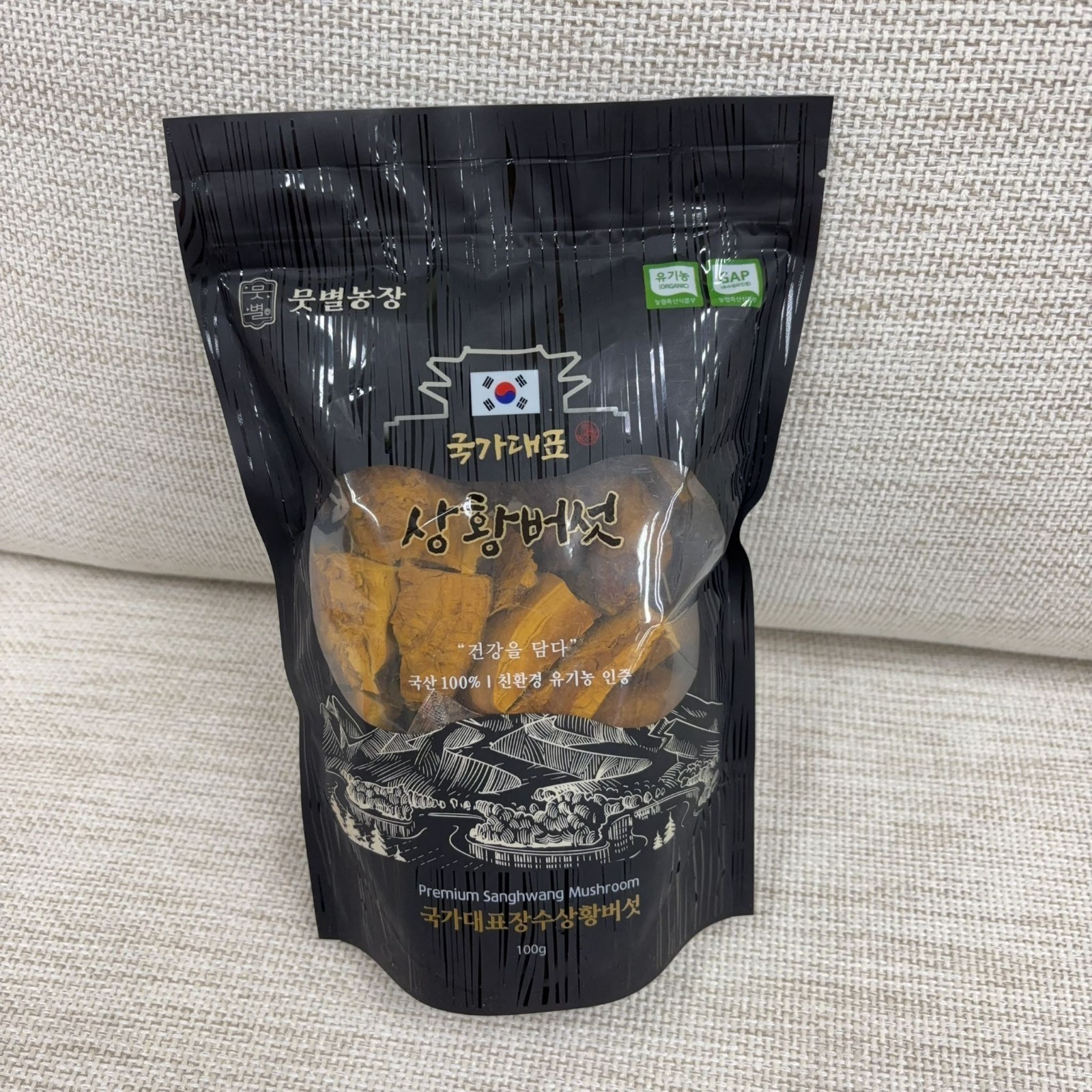 韓國頂級桑黃 S級 100g (KHW13126)