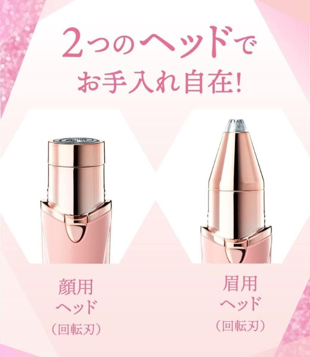 絲滑臉部美顏電動修容器