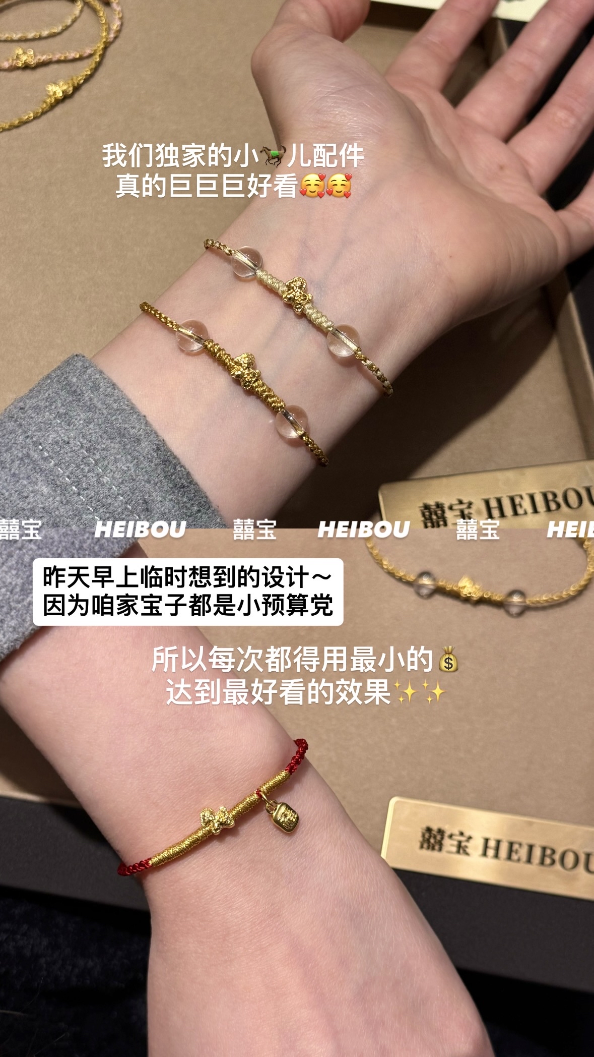 【微硬金】金币小马/马蹄扣（独家定制）