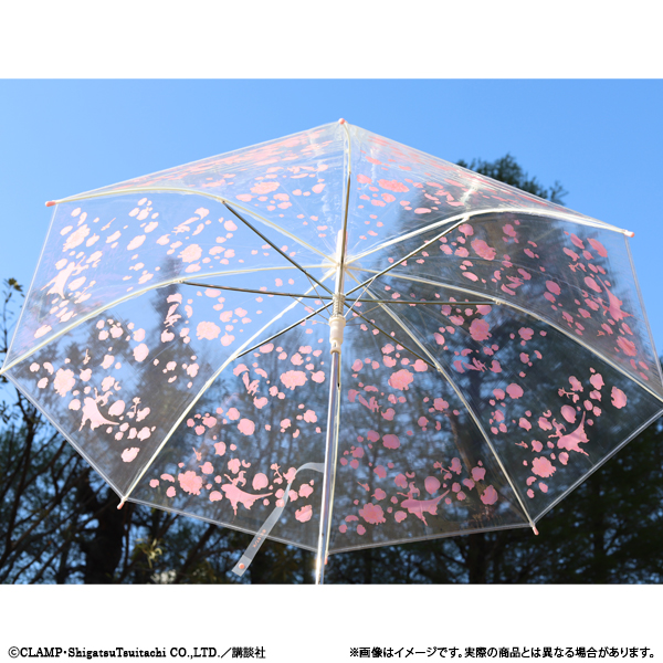 《Pre-Order》Cardcaptor Sakura Umbrella w/ Charm｜CLAMP FANS SHOP 商品 (26C69-P）