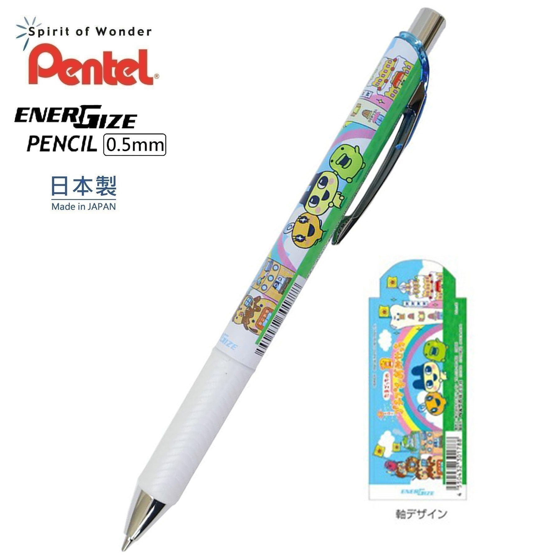 現貨｜TAMAGOTCHI 他媽哥池 日本製 Pentel EnerGize 0.5mm 鉛芯筆 (230178)