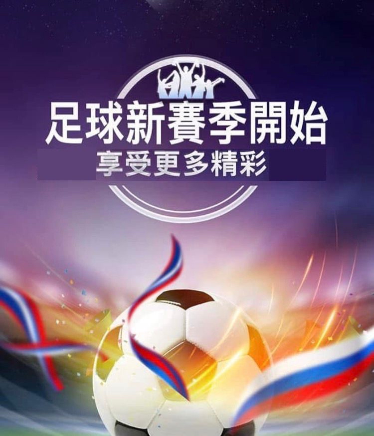 精博科技網絡電盒子 *JBOX 13 TV BOX* 