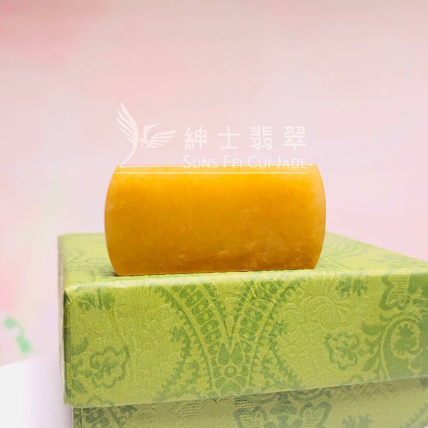 滿色黃翡無事牌