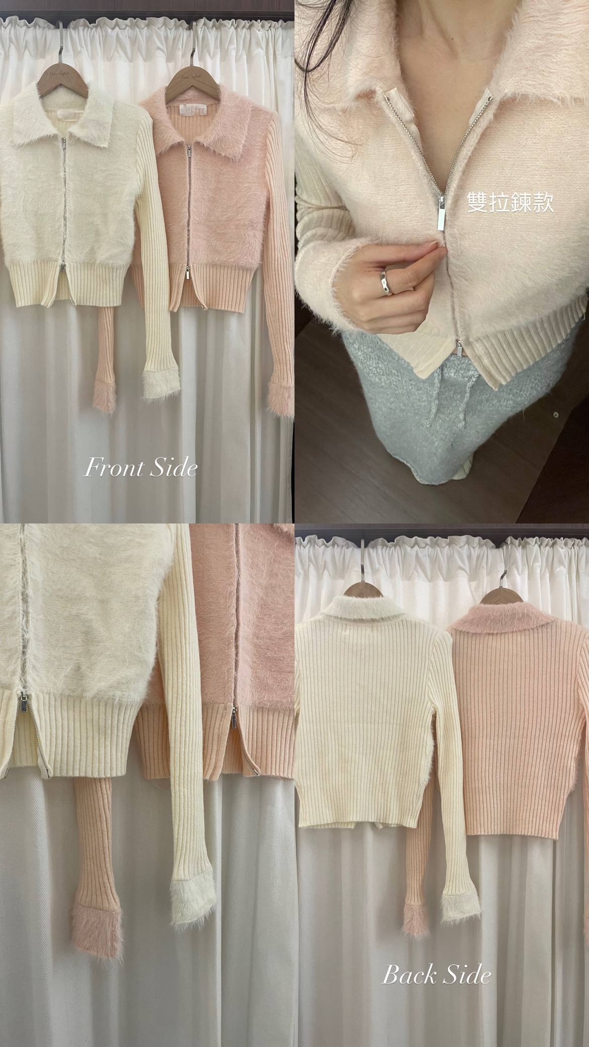 🌷| DOUBLE ZIP KNIT CARDIGAN 