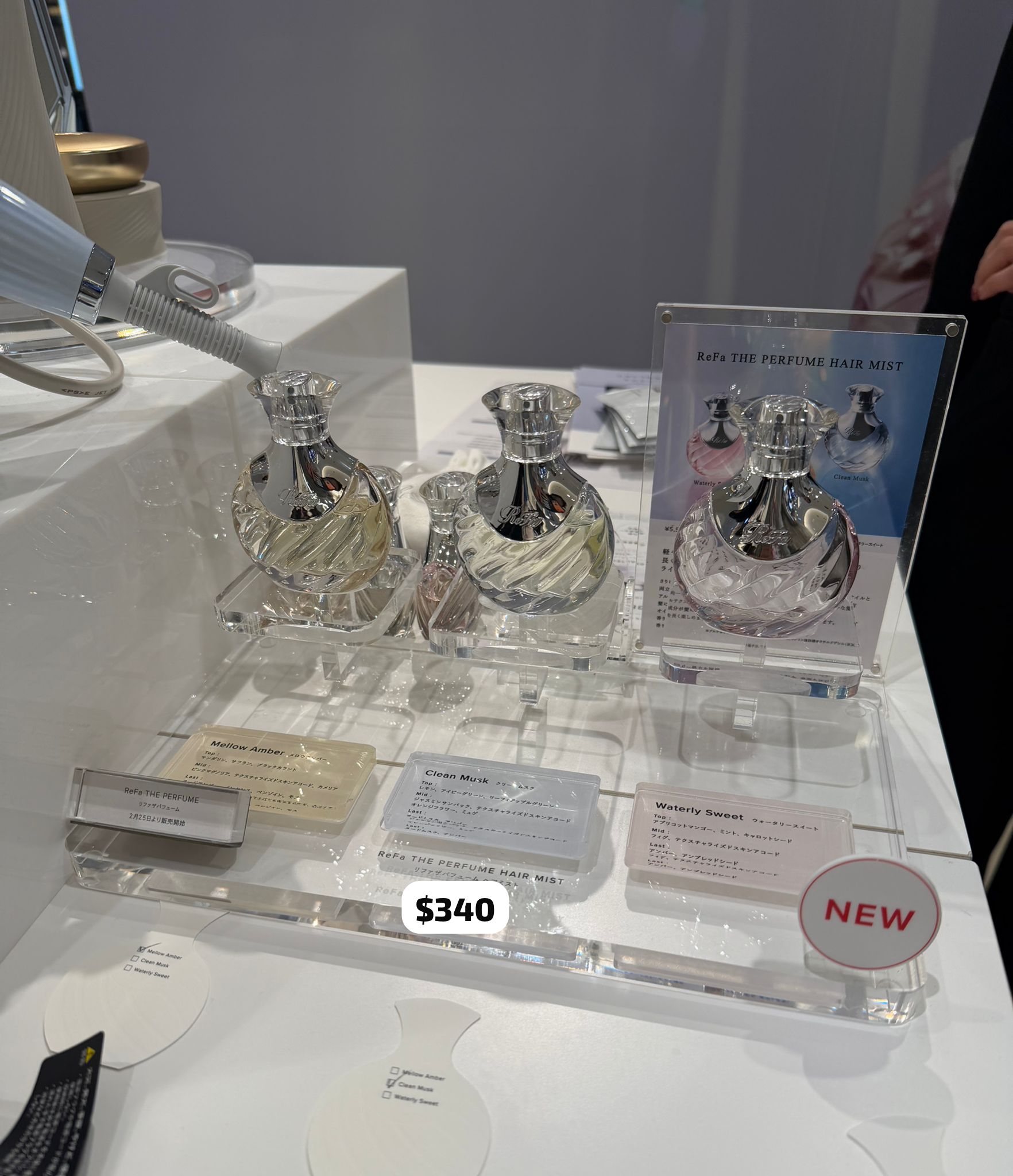 四月連線貨品 - 日本REFA Perfume Hair Mist 保濕香氣髮霧 30ml