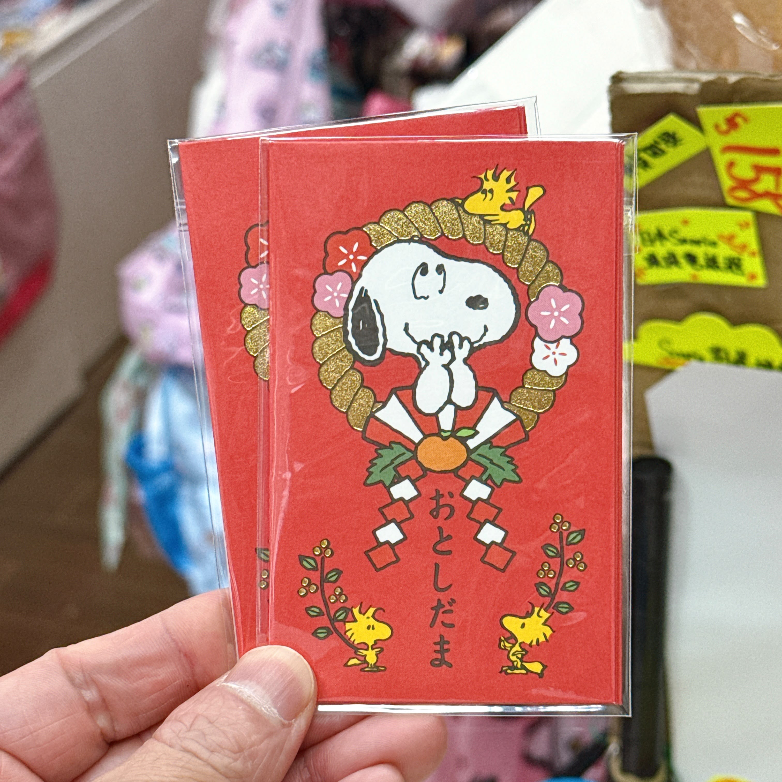日本直送日本版snoopy賀年利是封 3個入
