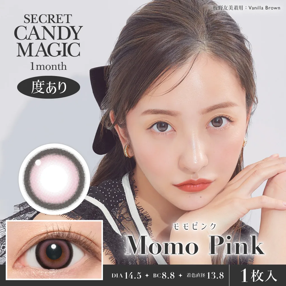 Candy Magic - Secret candymagic Momo Pink (1month/1P)