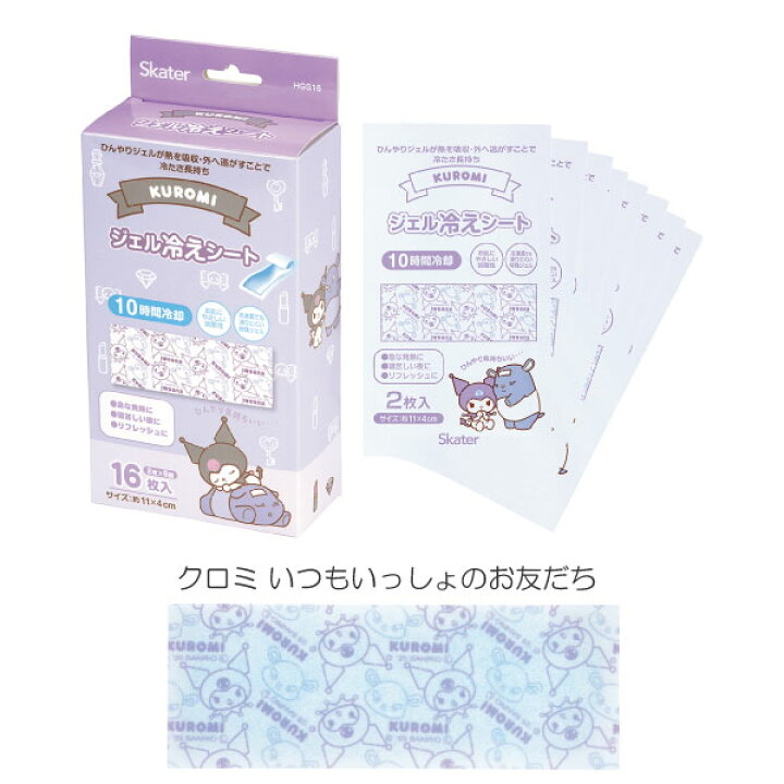 Skater 涼感退熱貼 (16枚)