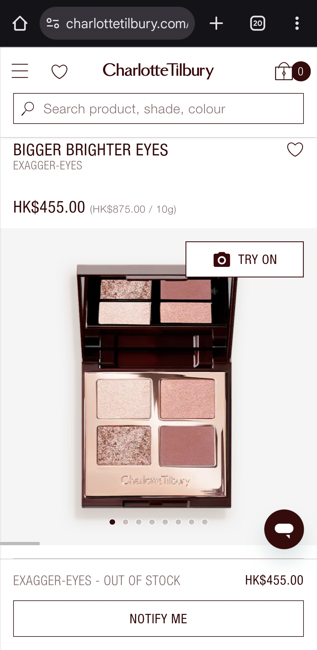 清貨價 CT眼影(exaggereyes)