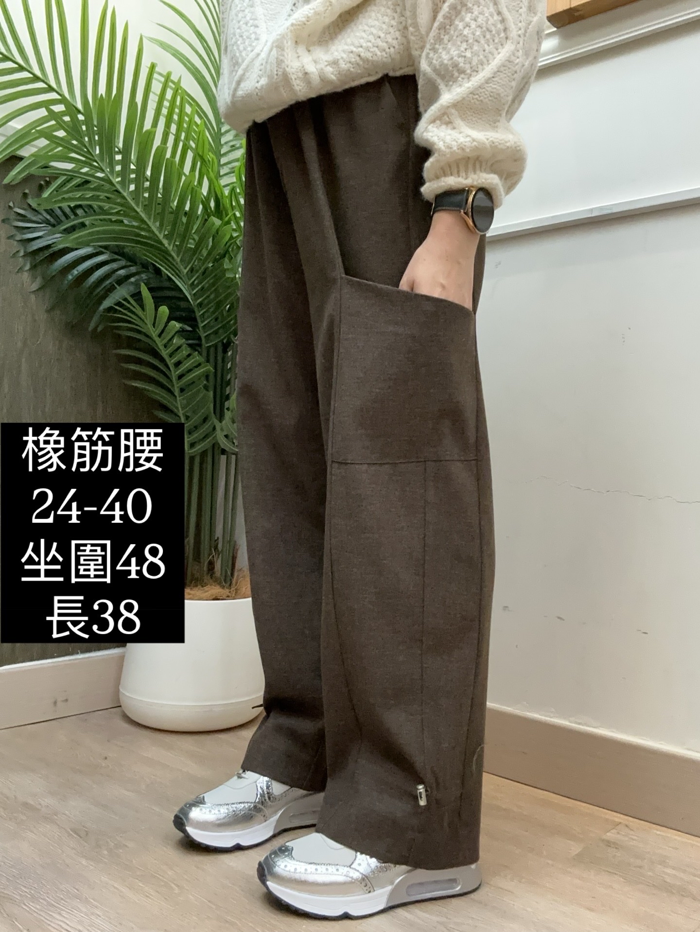 韓國全橡筋腰束腳褲(或直腳褲)