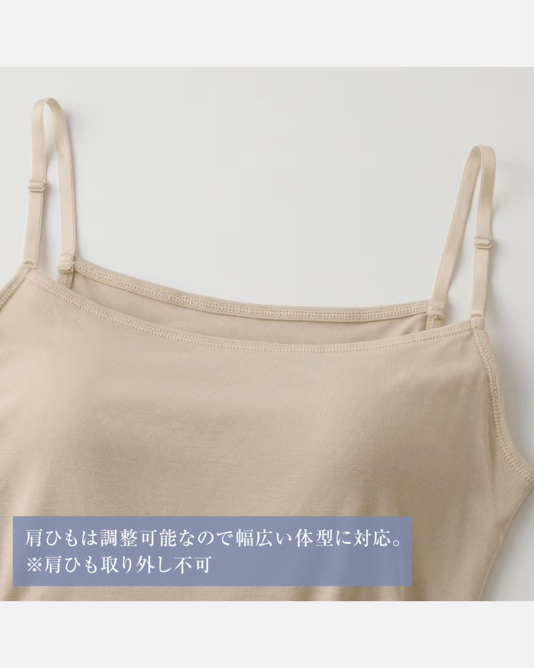 日本代購【 日本直送 GUNZE アセドロン 系列 極速吸汗 零束縛 帶胸墊 打底衫 吊帶背心 內衣 | Asedoron Quick-Dry Breathable Bratop 】