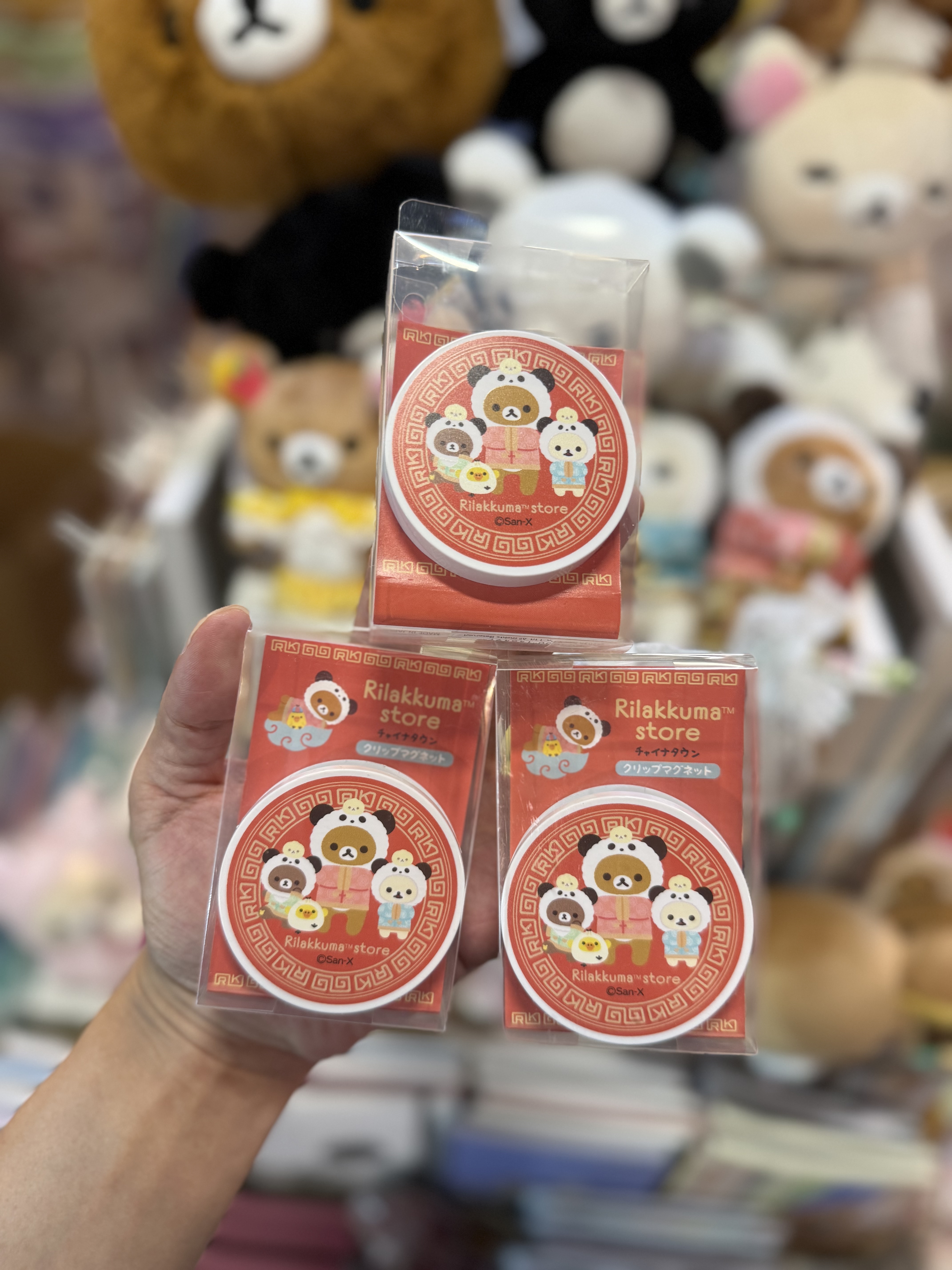《現貨》全新日本Rilakkuma神戶/橫濱專店限定中華造型磁石夾