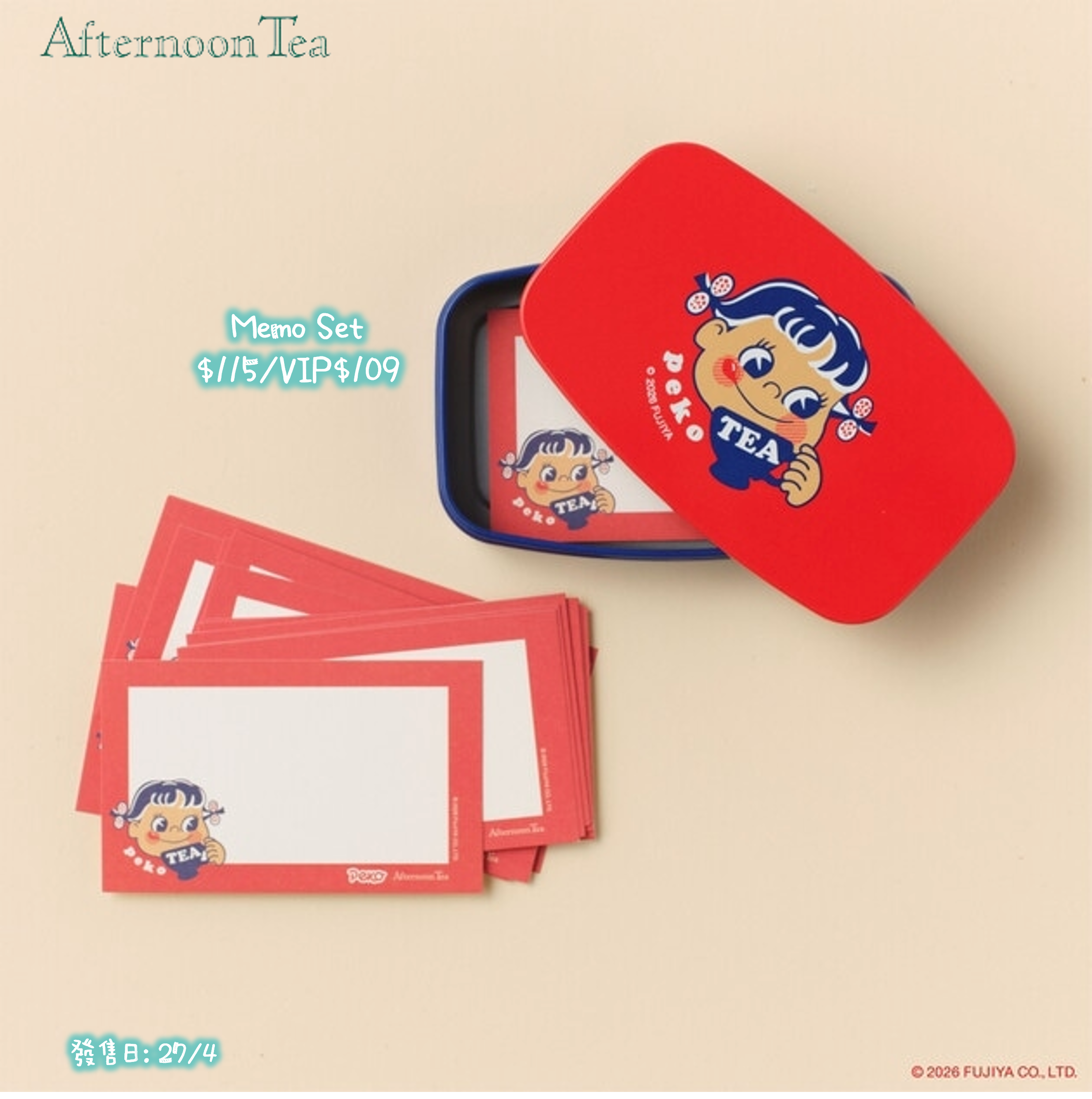 🌸 【預訂】Peko-chan x Afternoon Tea-16.Memo Set